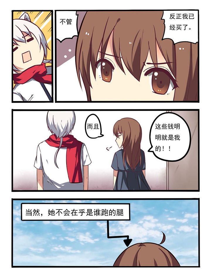 第4章：
