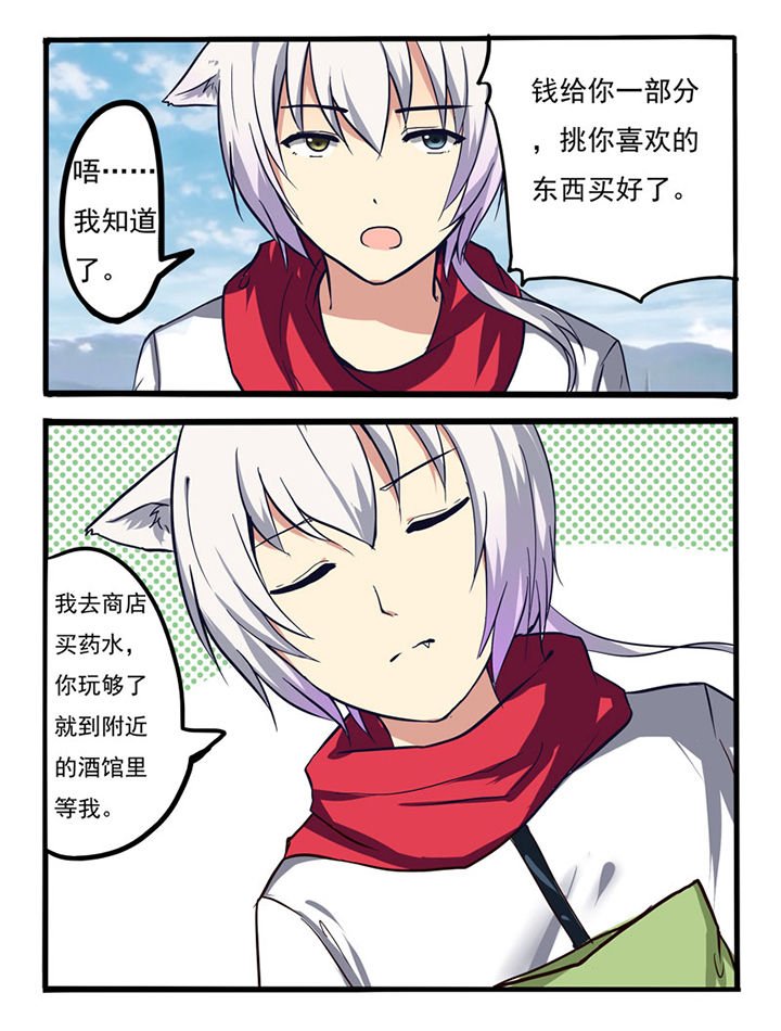 第4章：