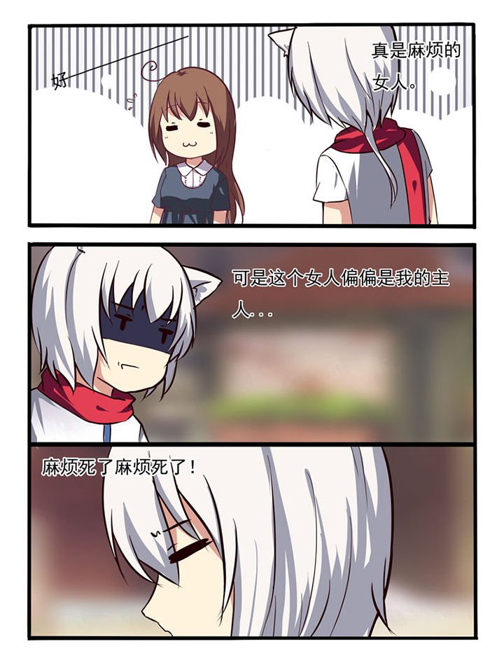 第4章：