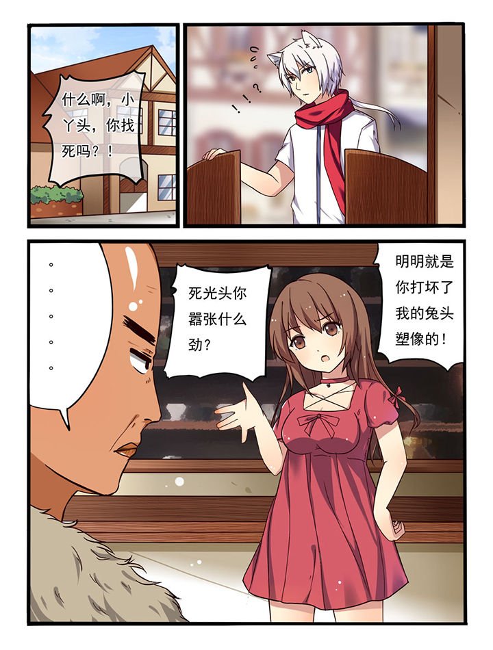 第5章：