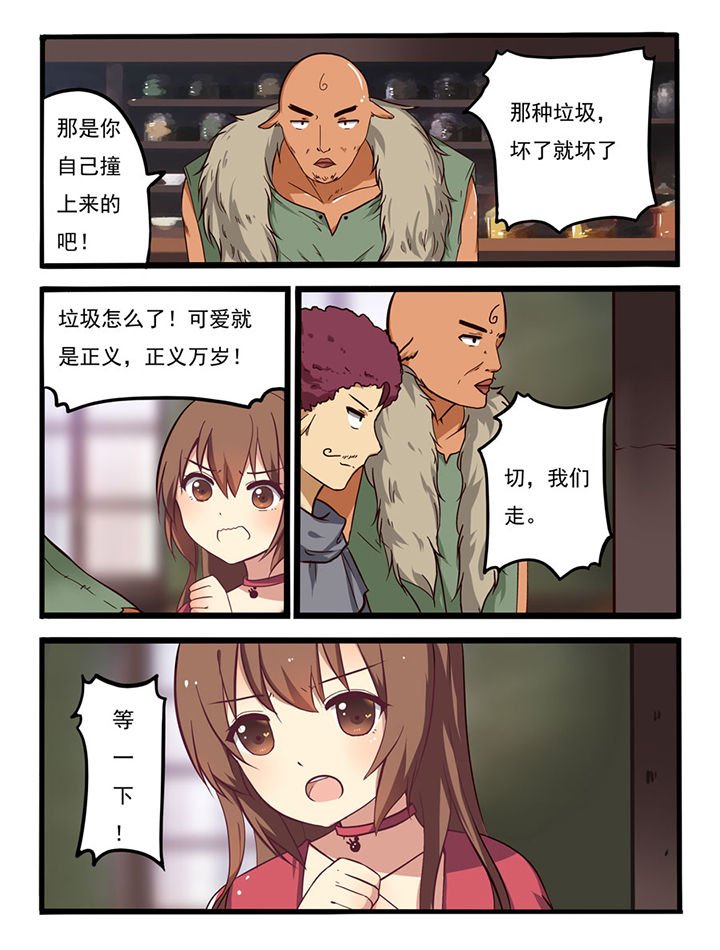 第5章：