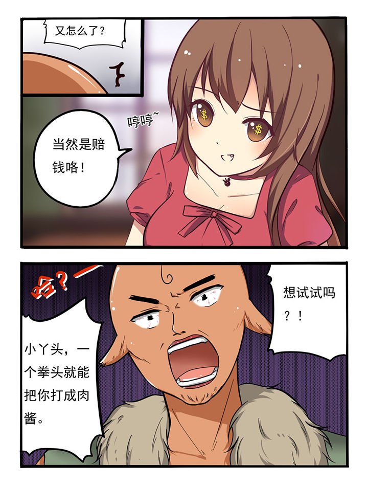 第5章：