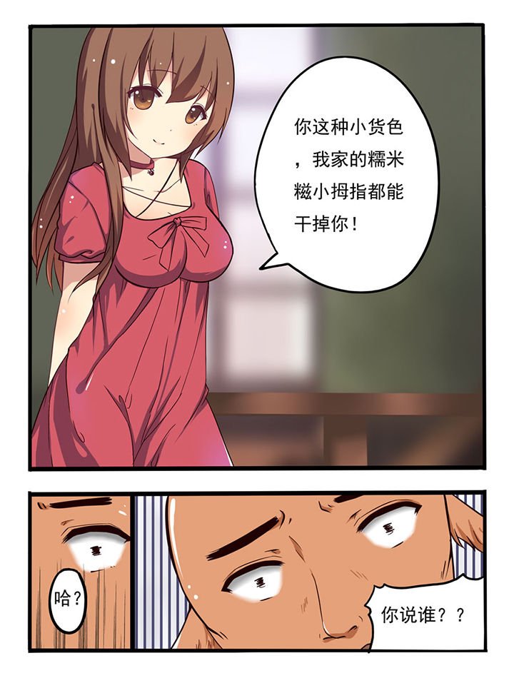 第5章：