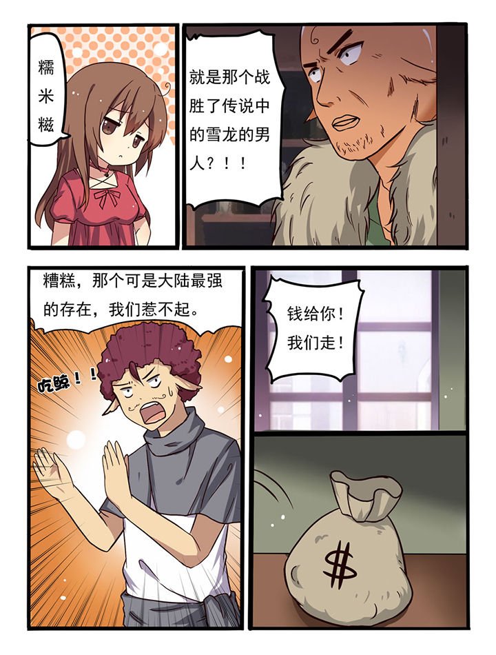 第5章：