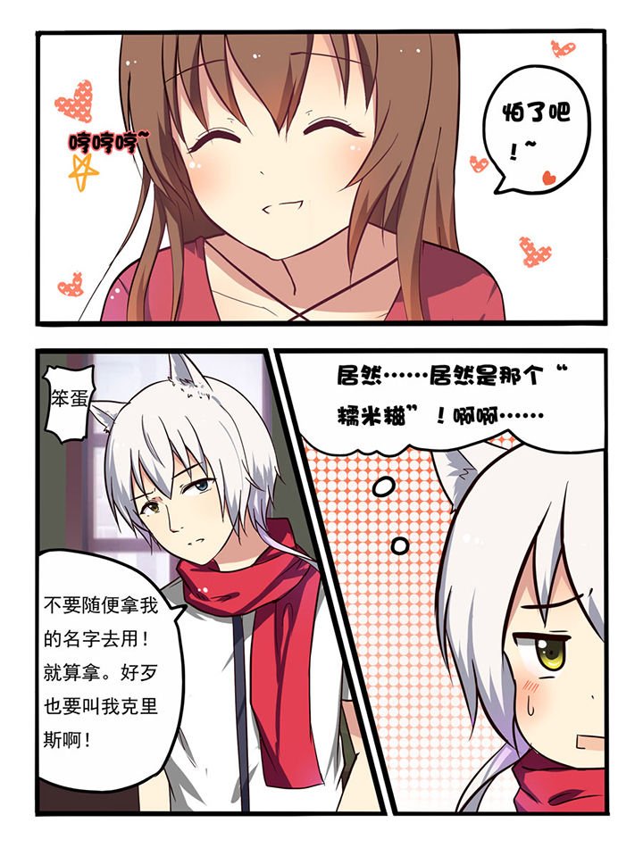 第5章：