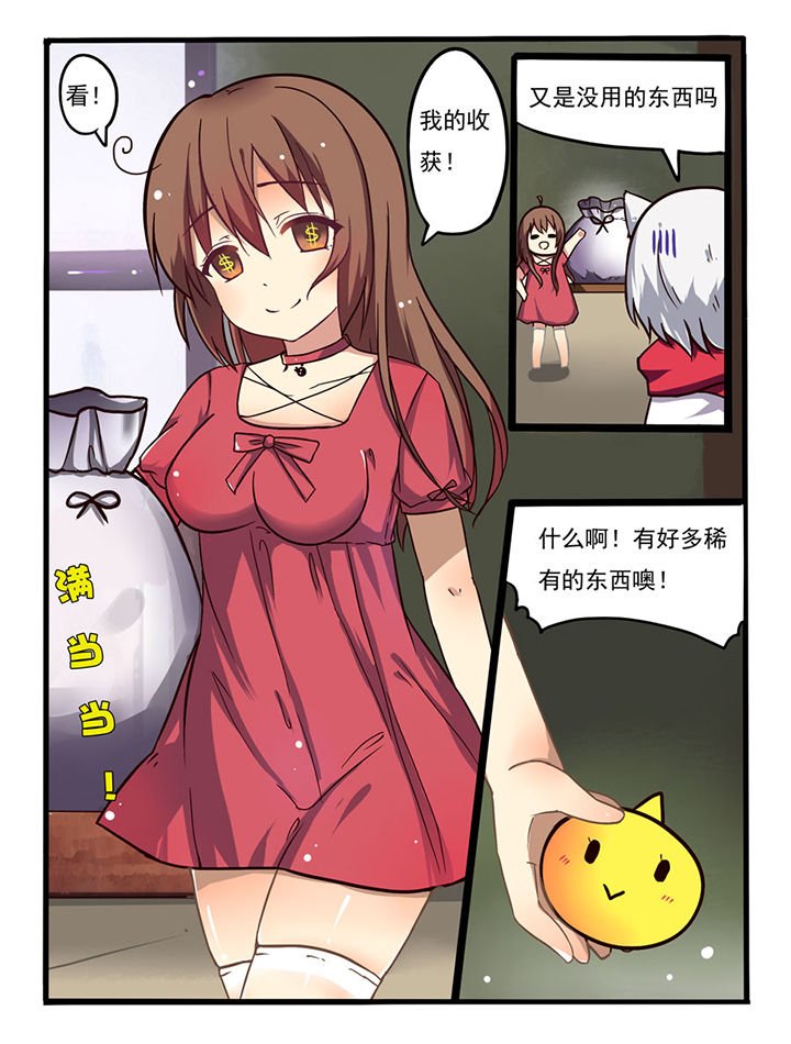 第6章：