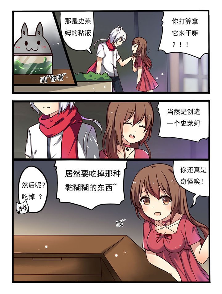 第6章：