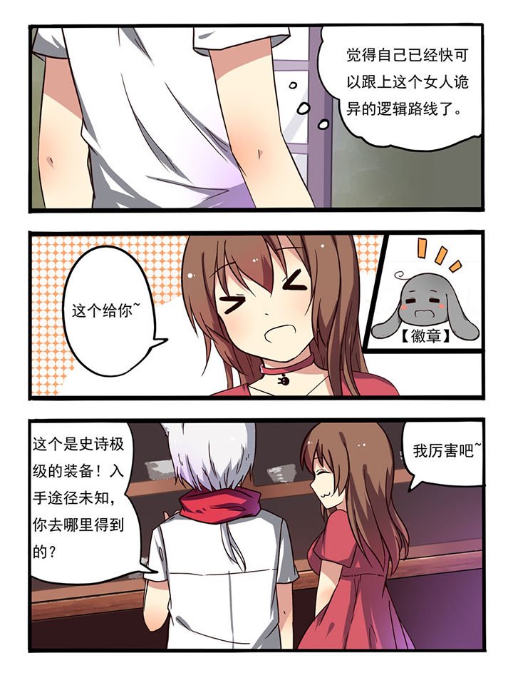 第6章：