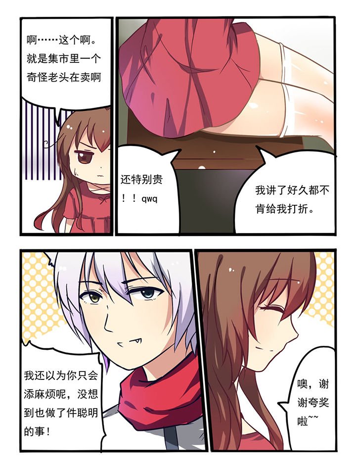 第6章：