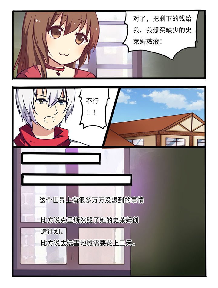 第6章：