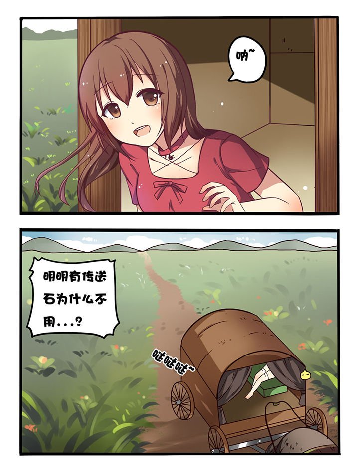 第6章：