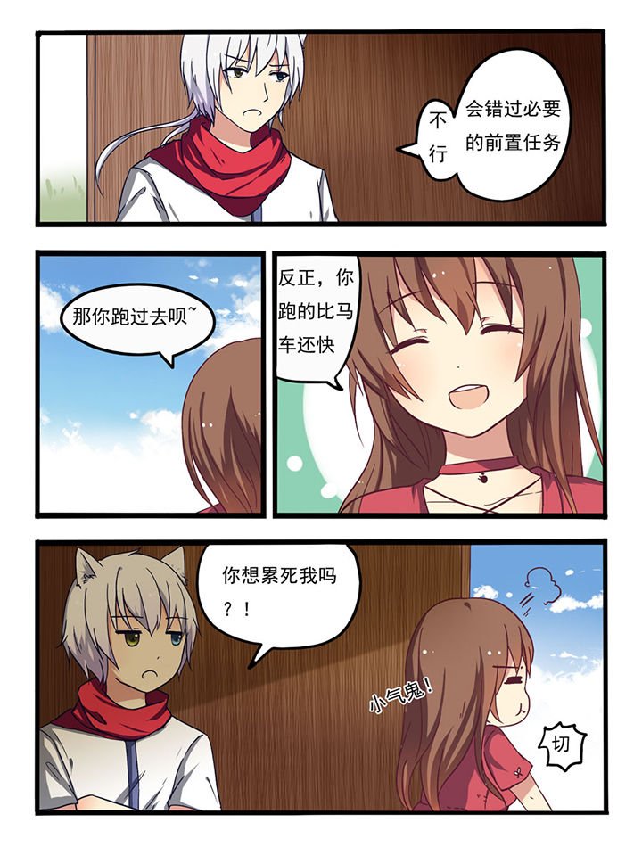 第7章：