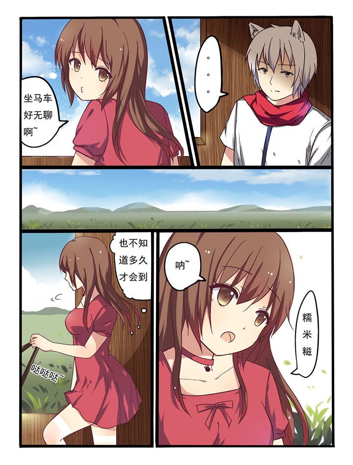 第7章：