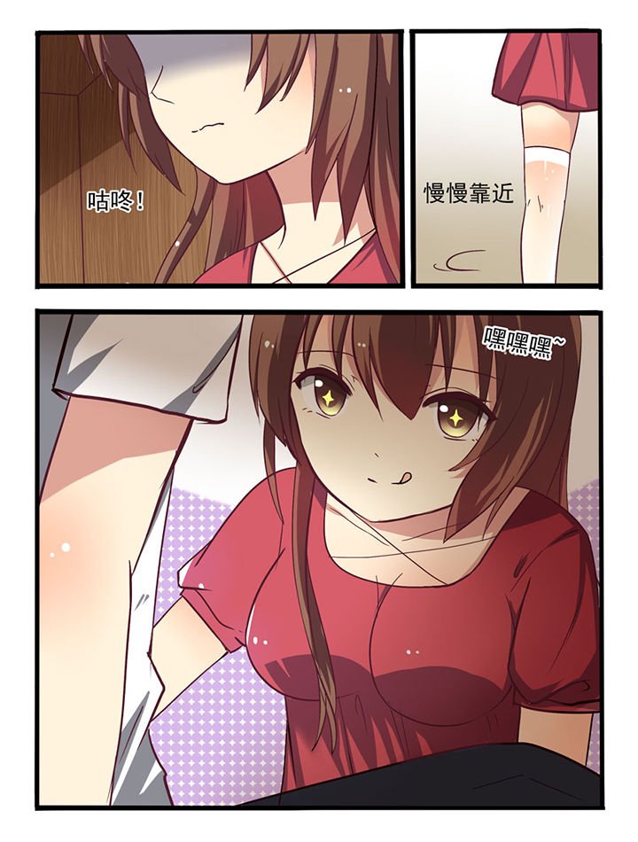 第7章：
