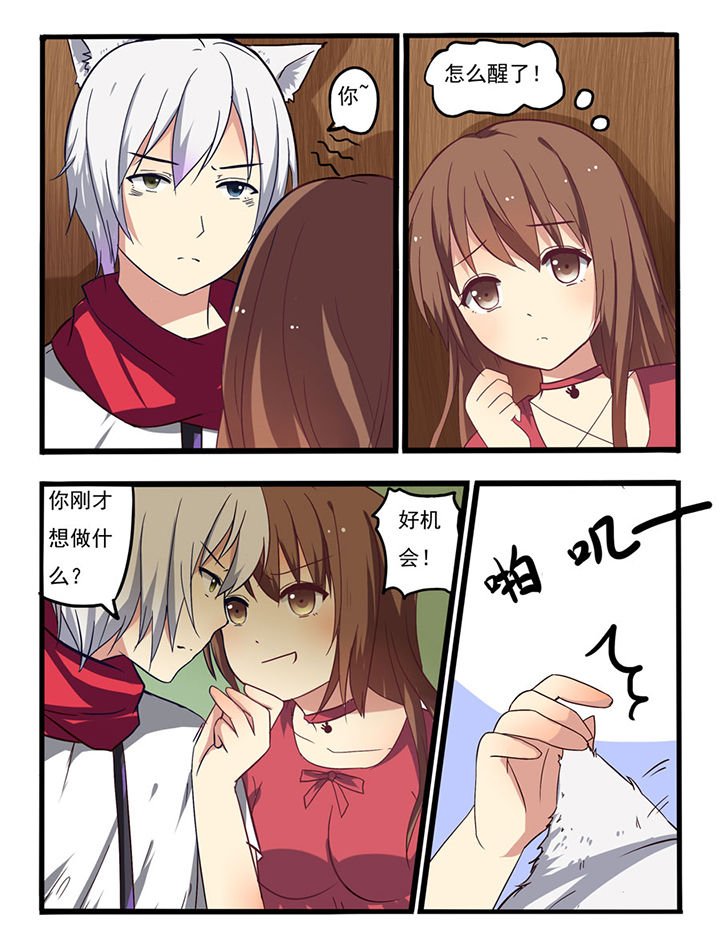 第7章：