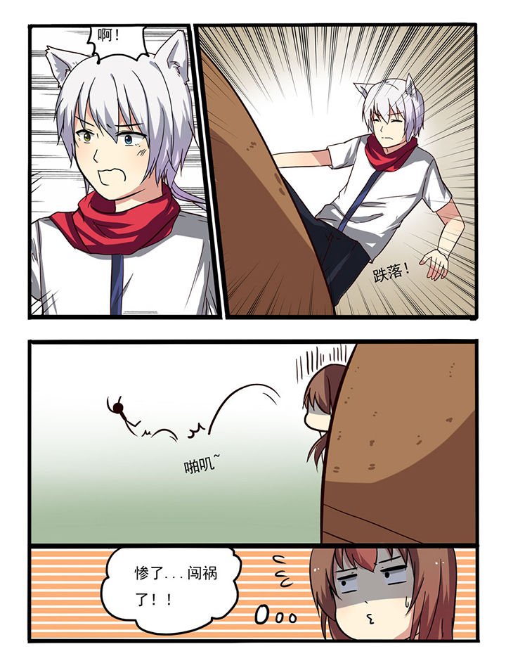 第7章：