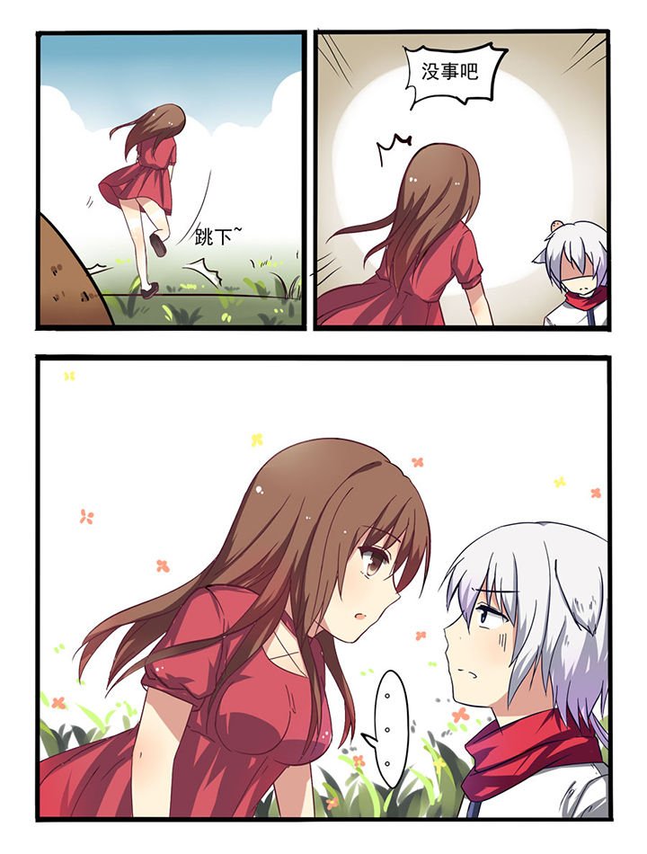 第7章：