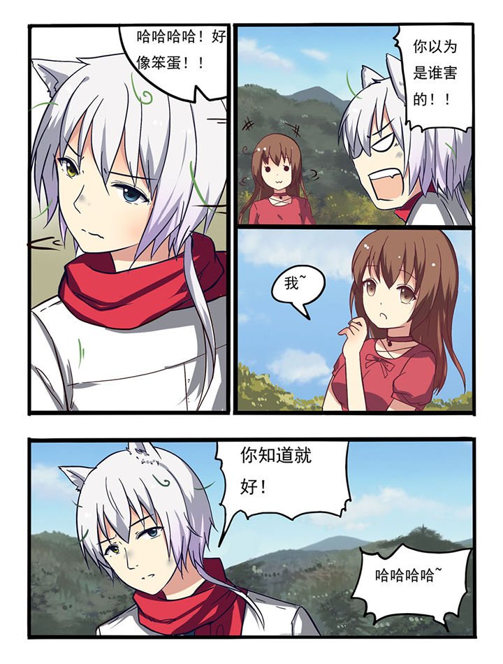第7章：