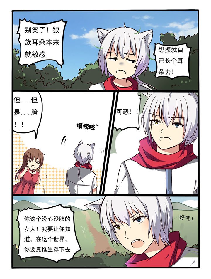 第8章：