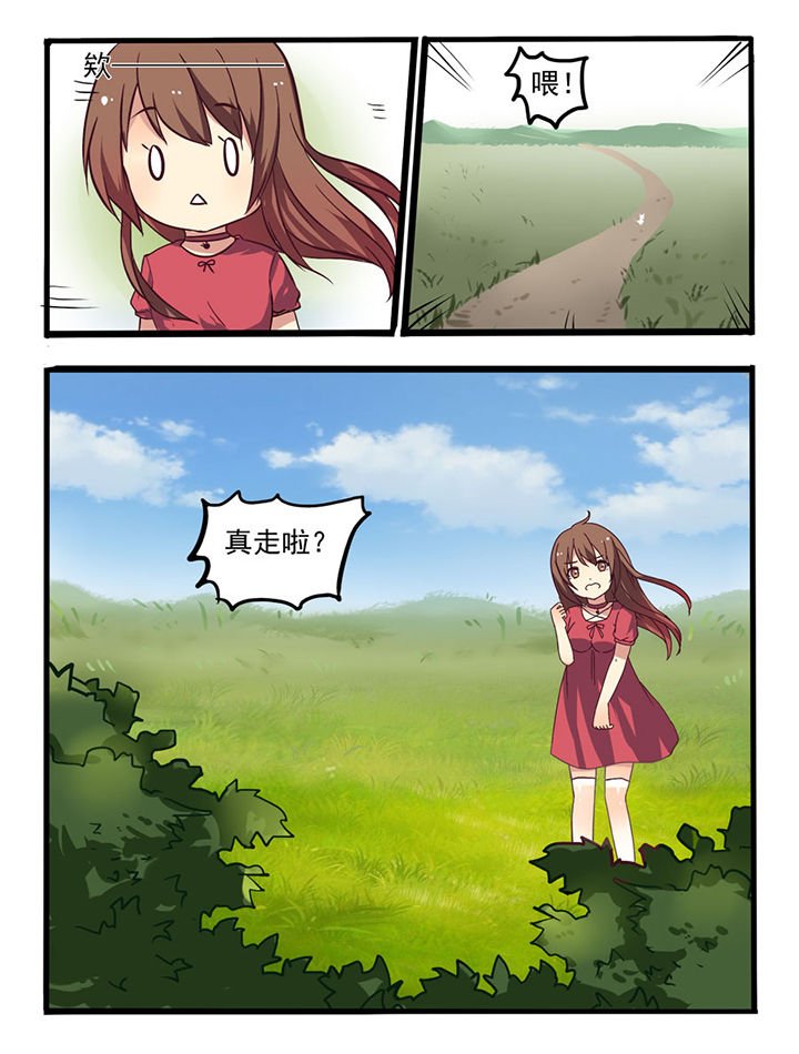 第8章：