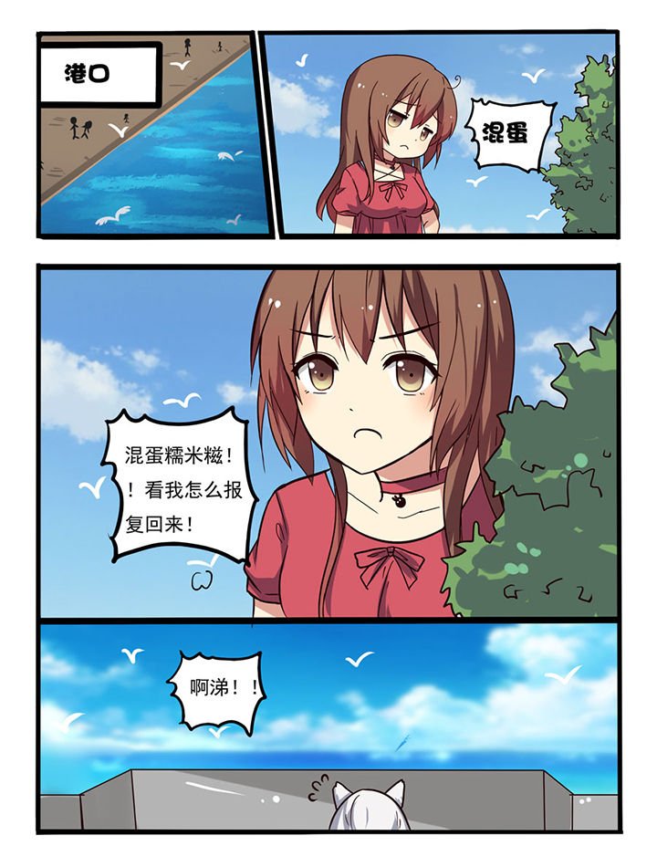 第8章：