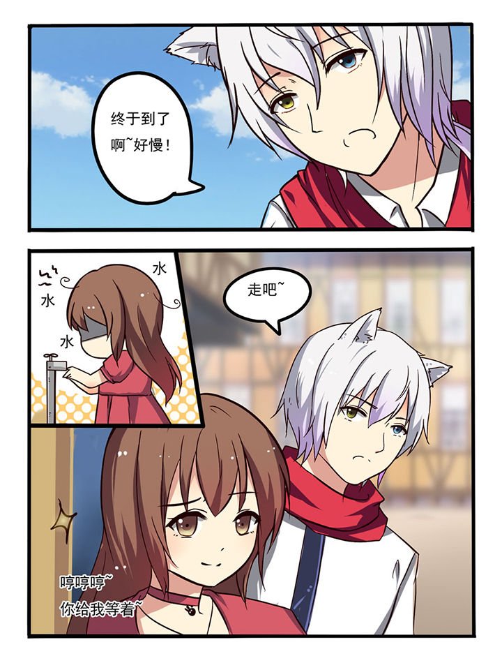 第8章：