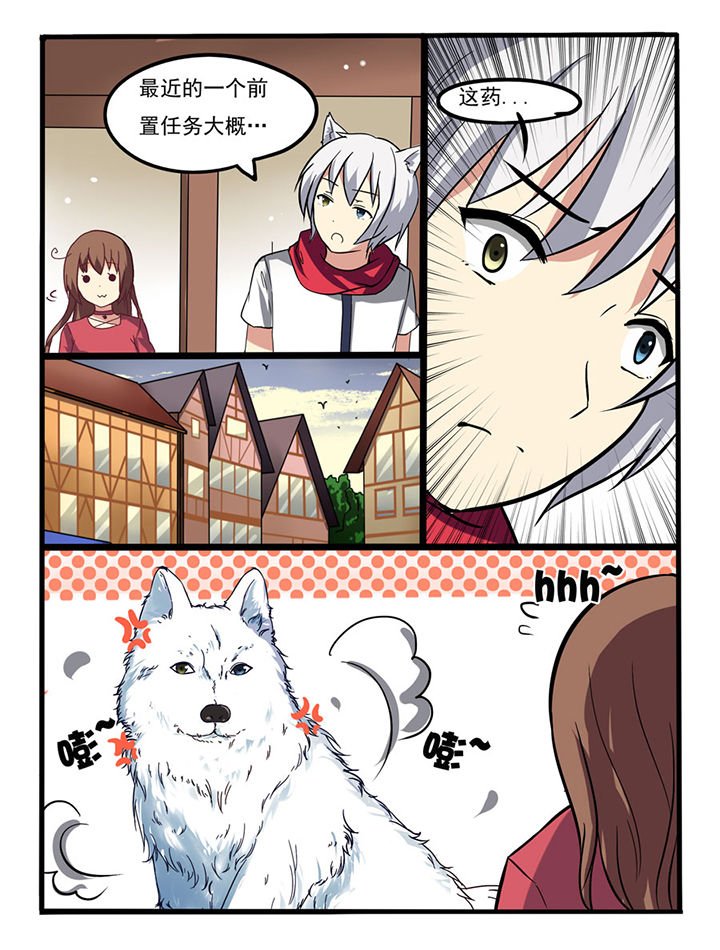 第8章：