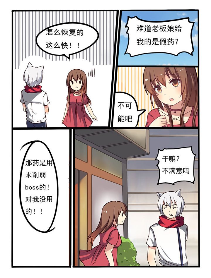 第8章：