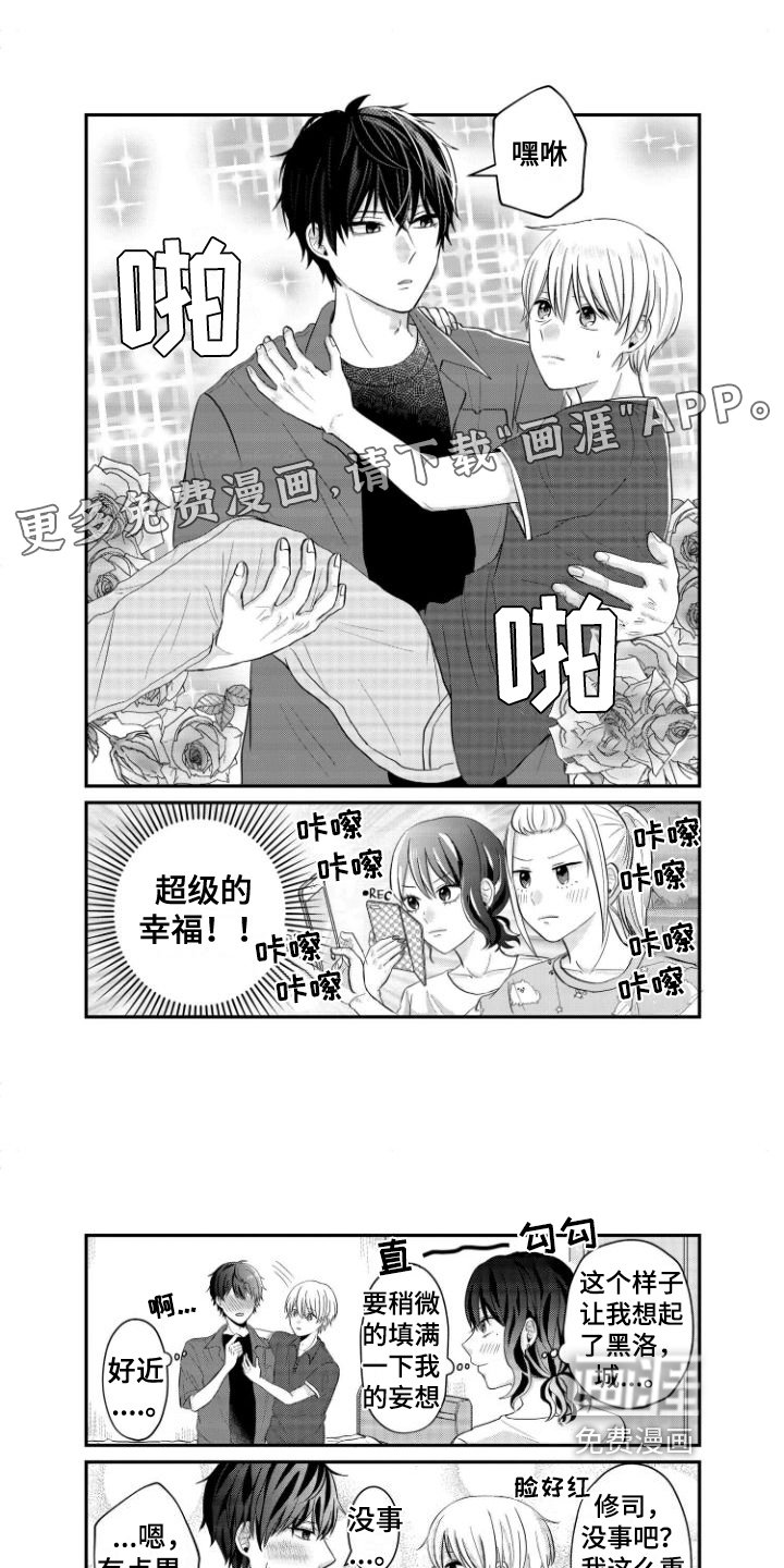 第10章：失了智