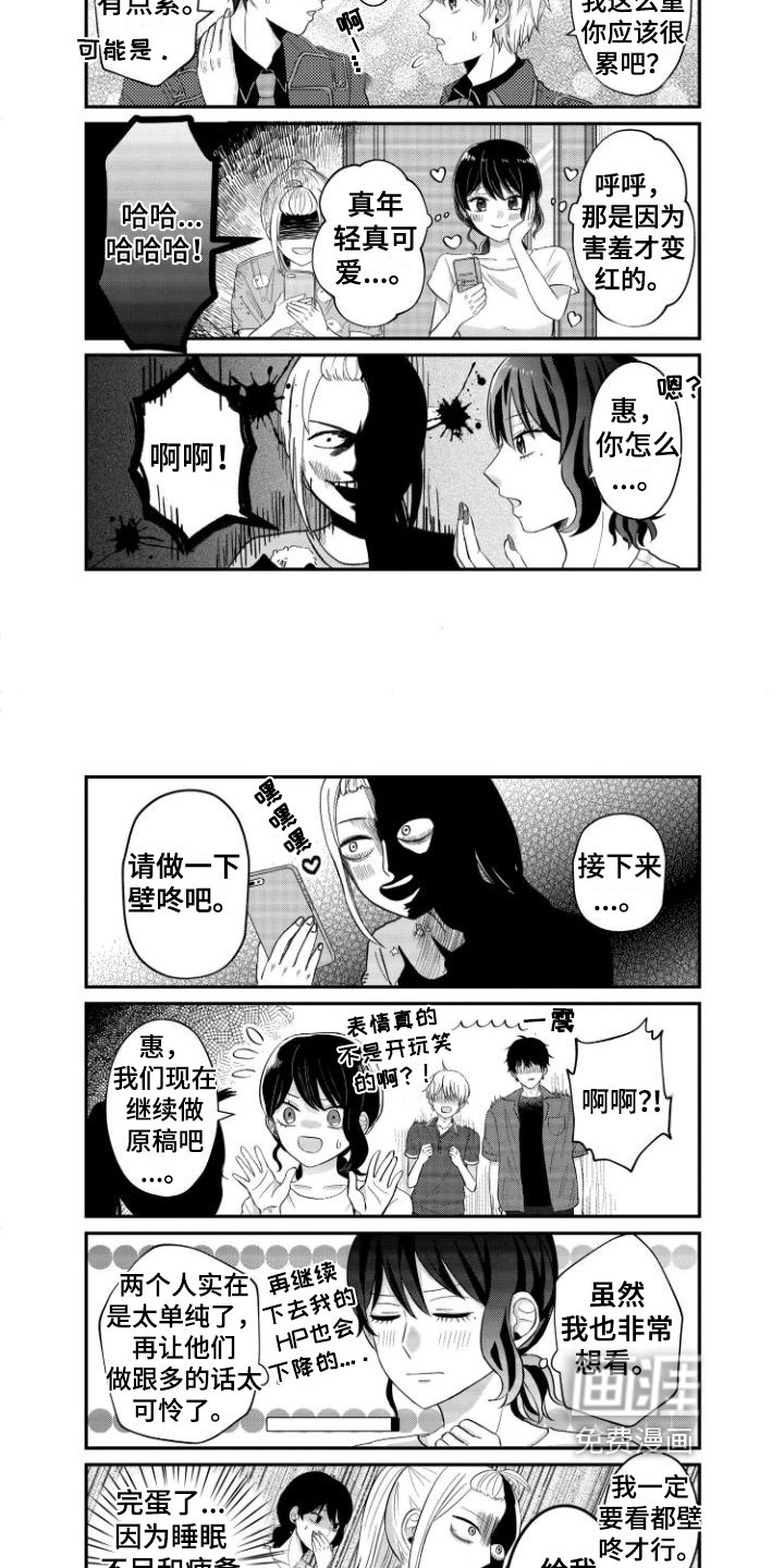 第10章：失了智