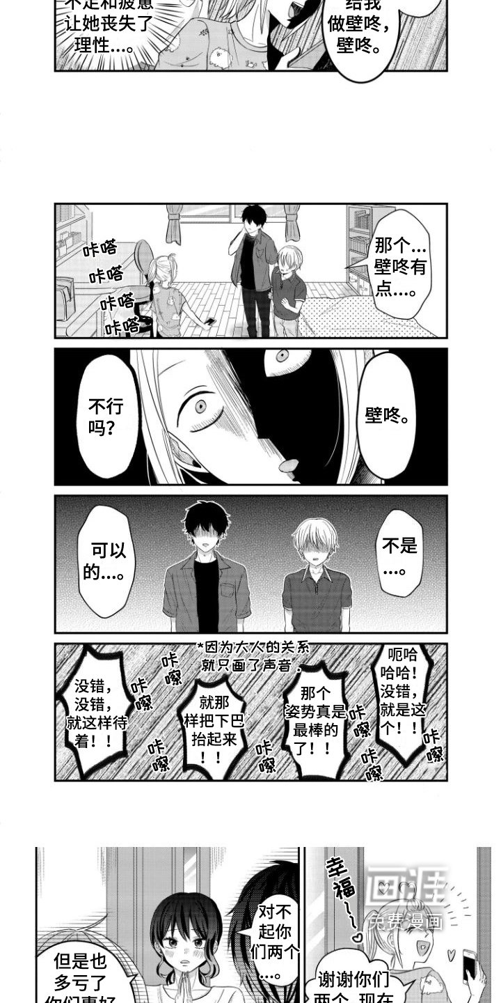 第10章：失了智