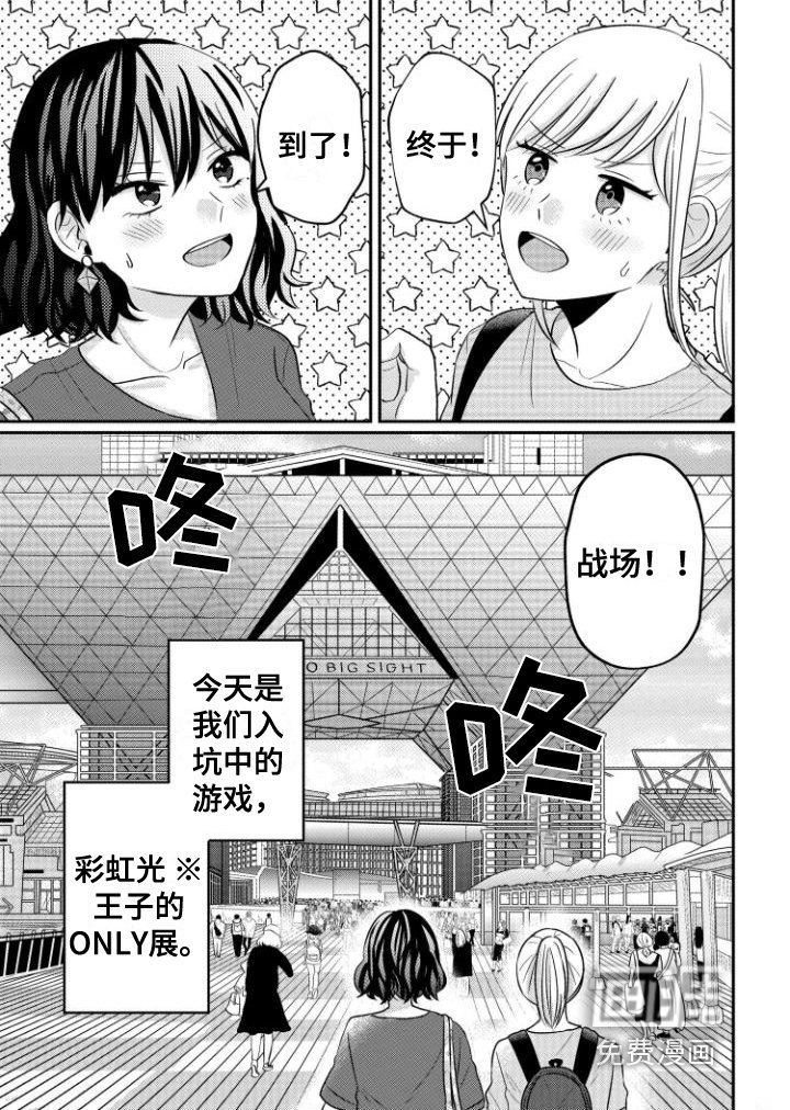 第10章：失了智