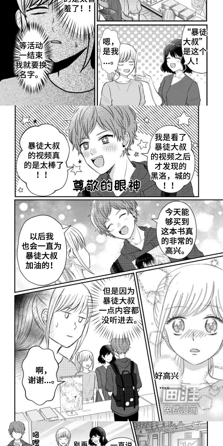 第12章：继续战斗