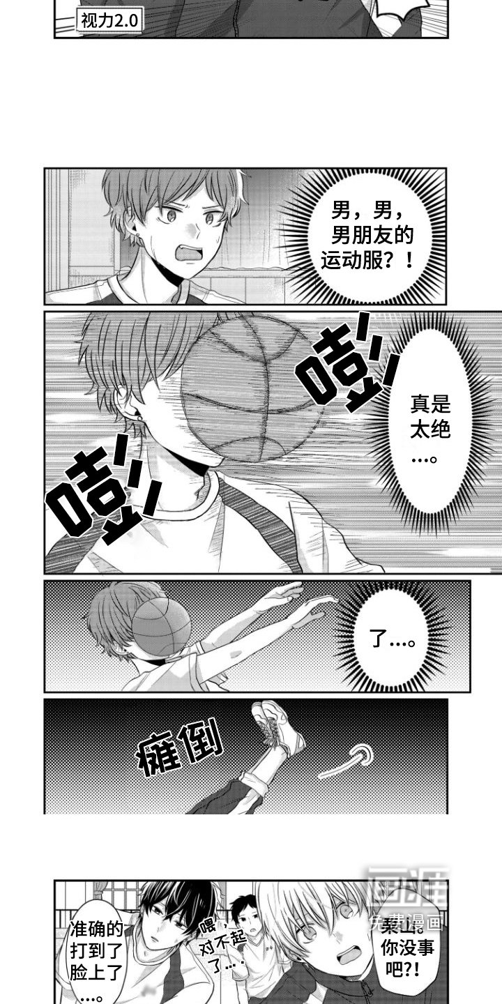 第14章：有想过