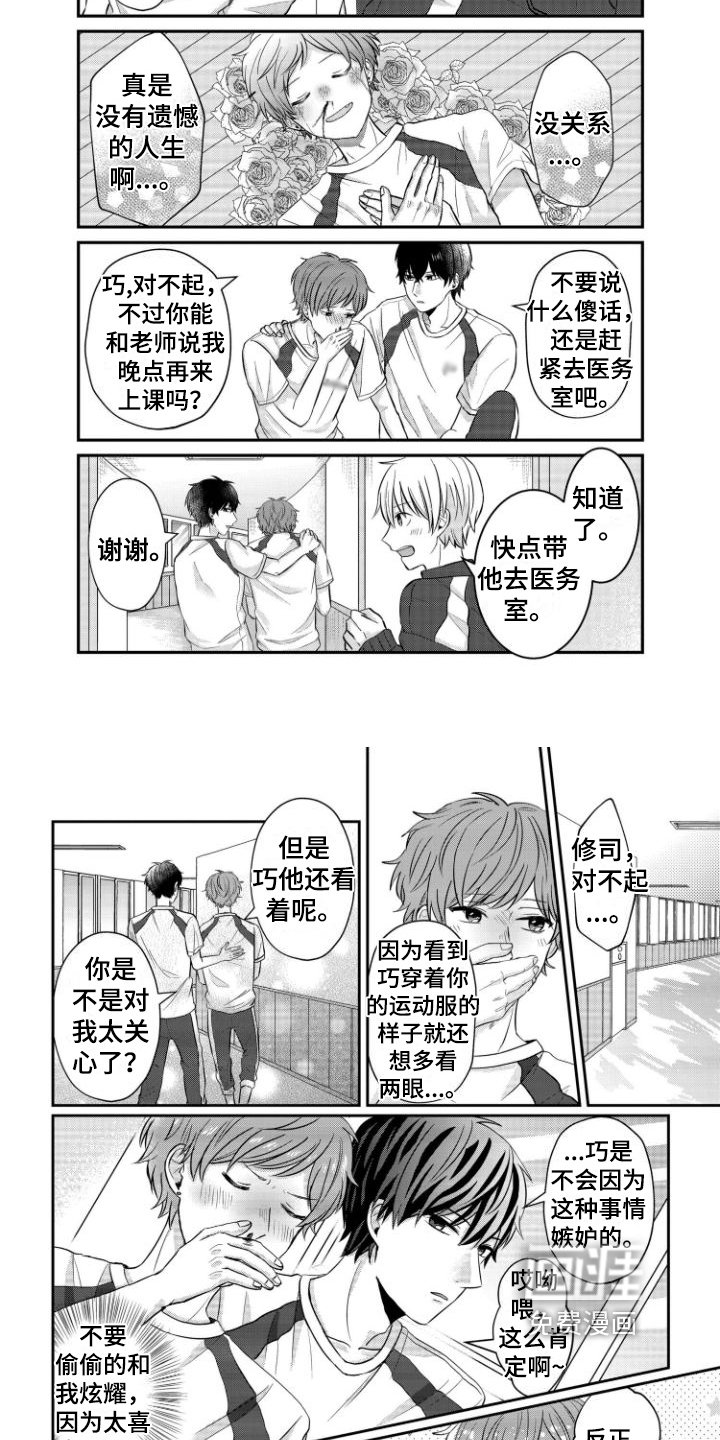 第14章：有想过