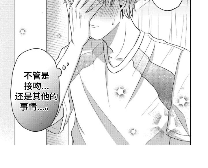 第14章：有想过