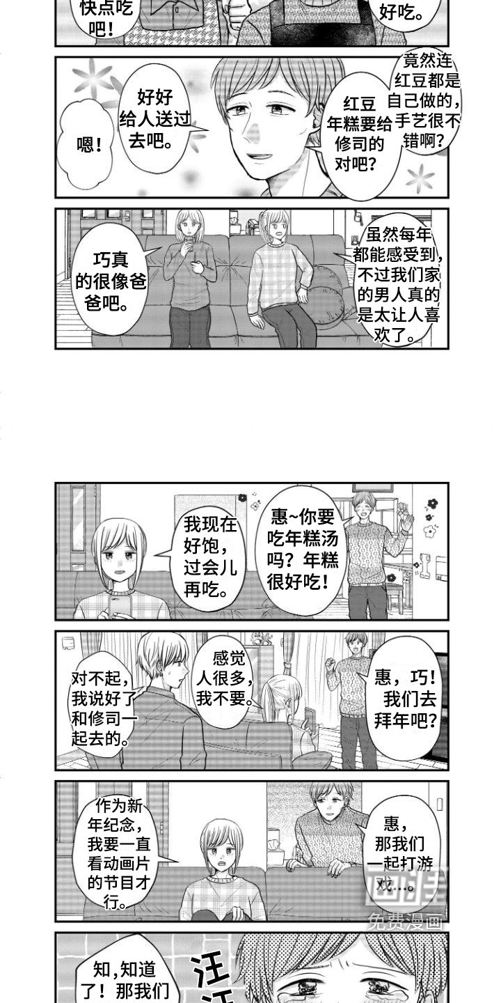 第15章：留下