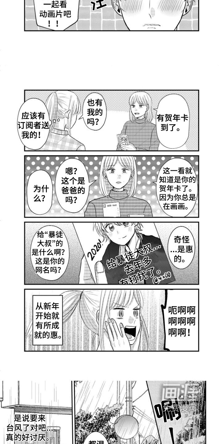 第15章：留下