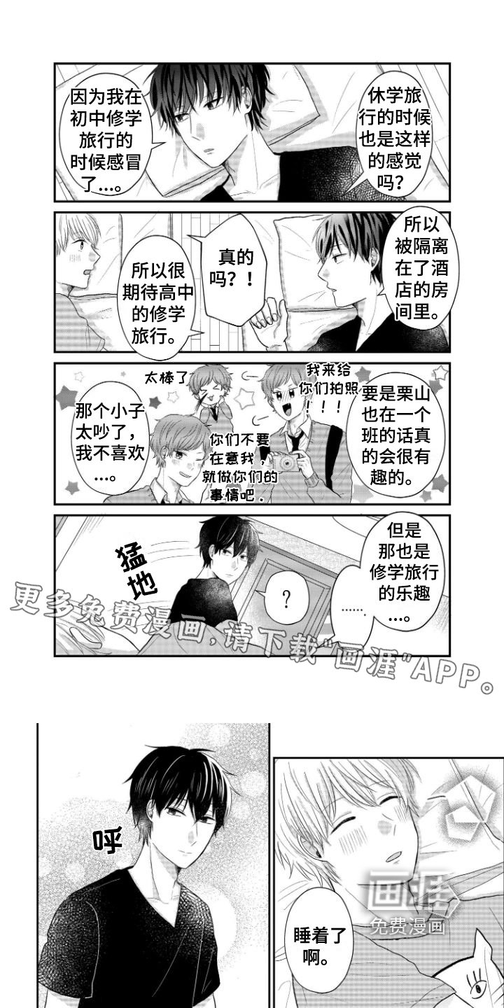 第17章：告知