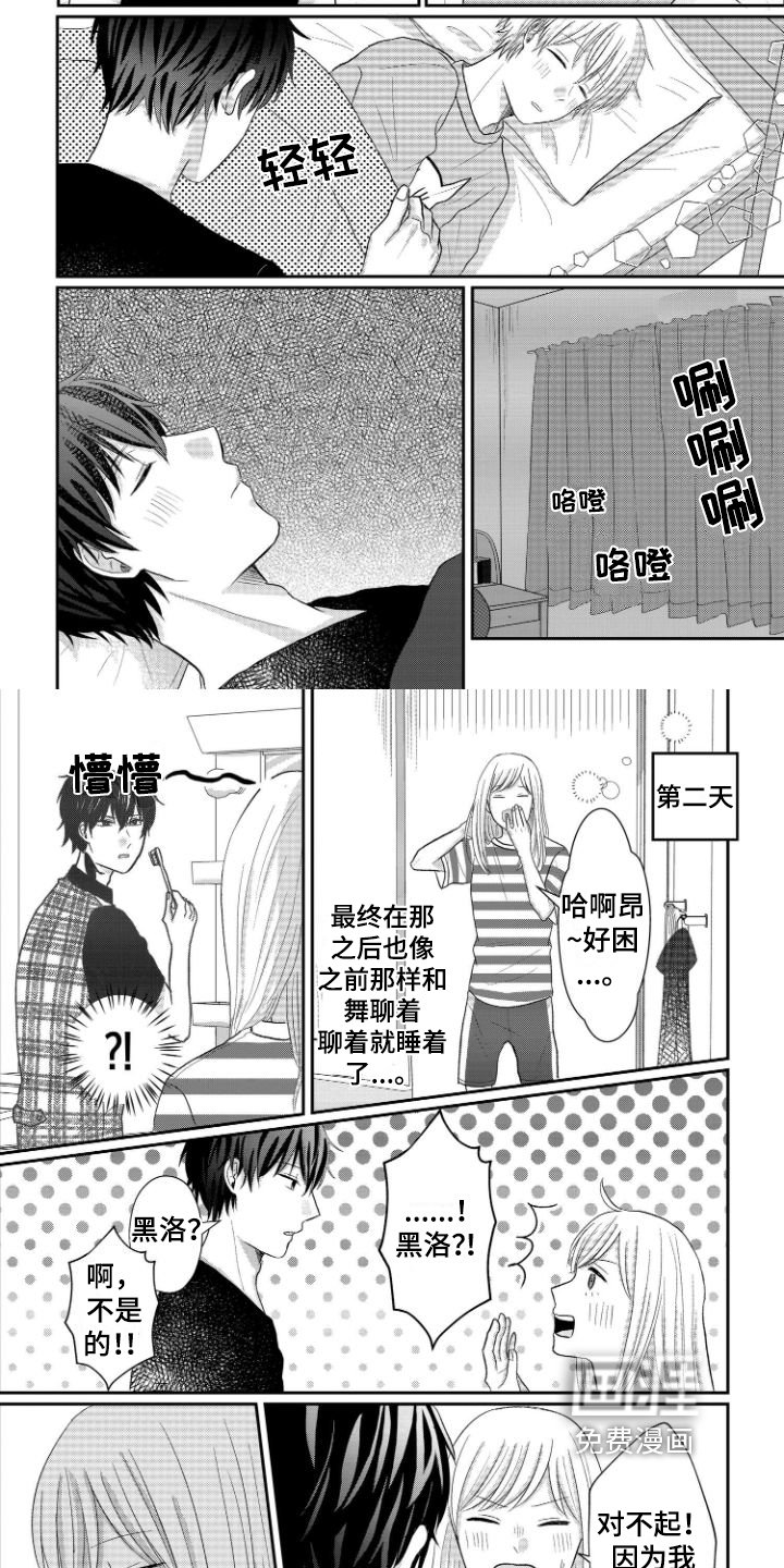 第17章：告知