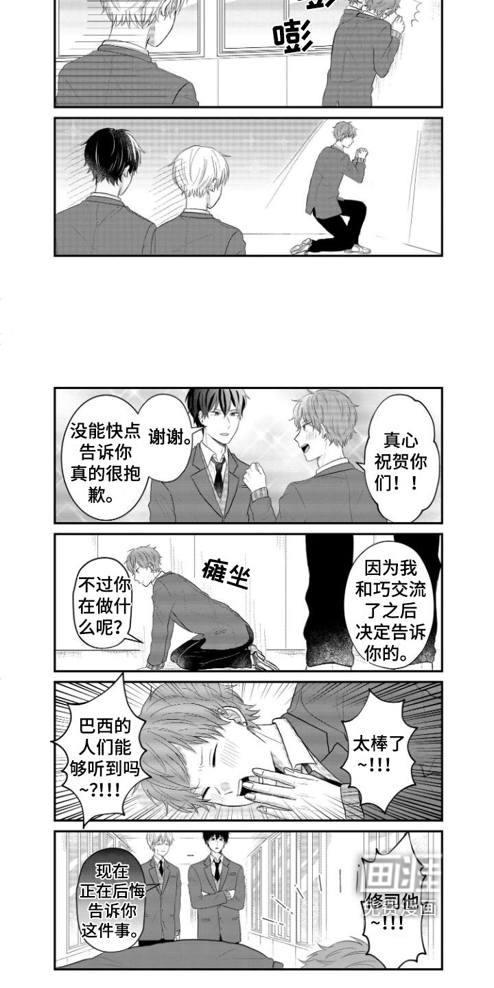 第17章：告知