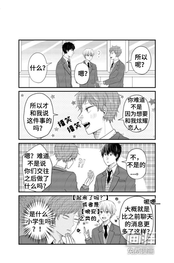 第17章：告知