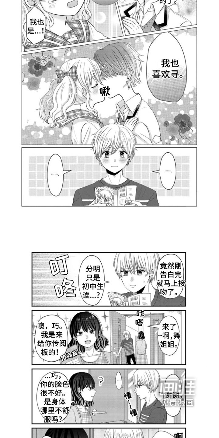 第19章：买礼物