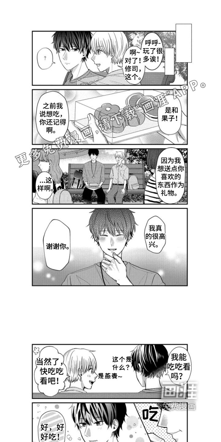 第21章：更进一步