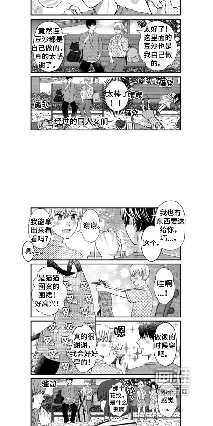 第21章：更进一步