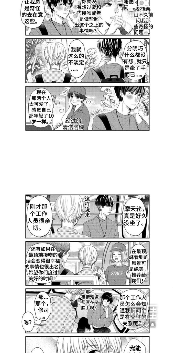 第21章：更进一步