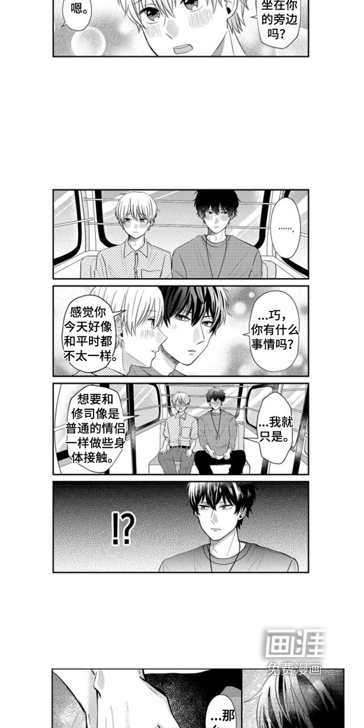 第21章：更进一步