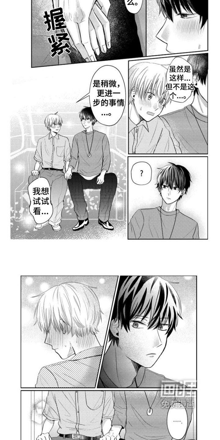 第21章：更进一步