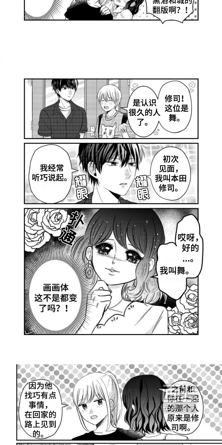 第8章：祝福