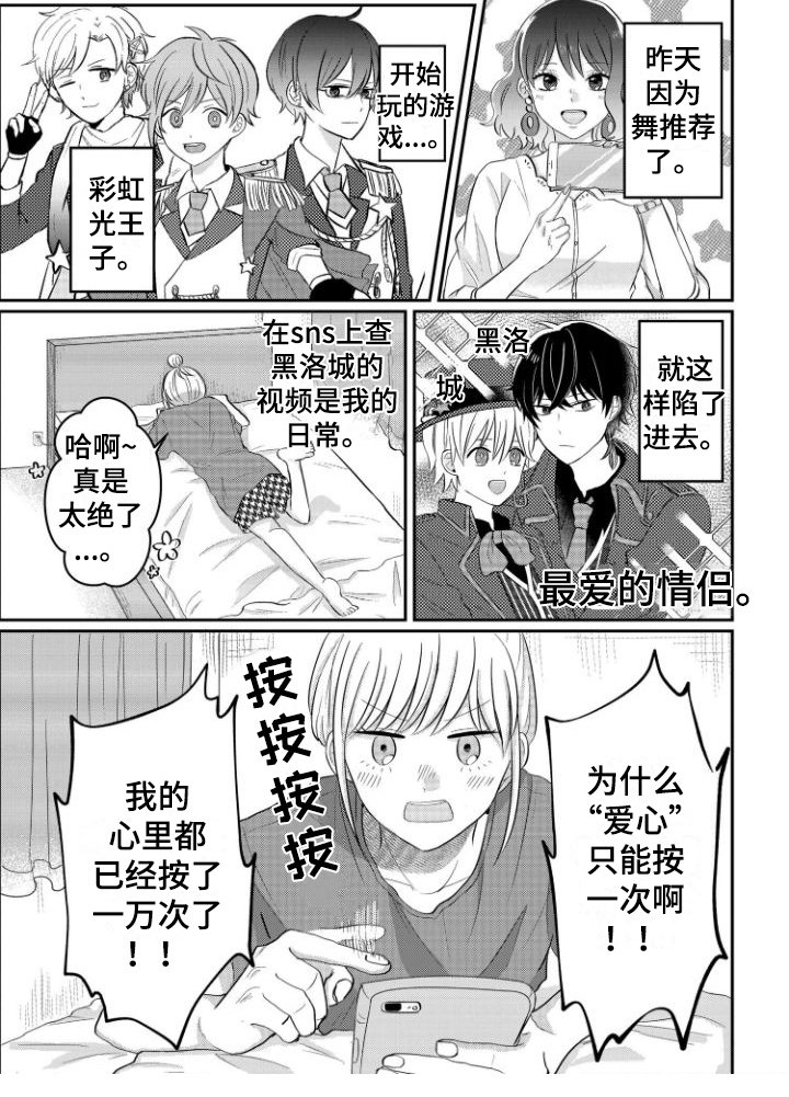 第8章：祝福